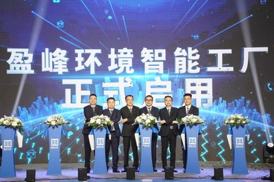 攜手寧德時代，盈峰環境全系新品引領環衛新能源技術革新